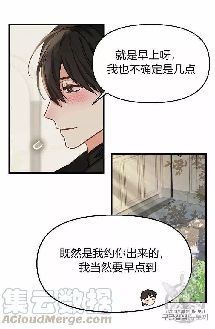第18话44