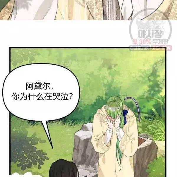 第50话23