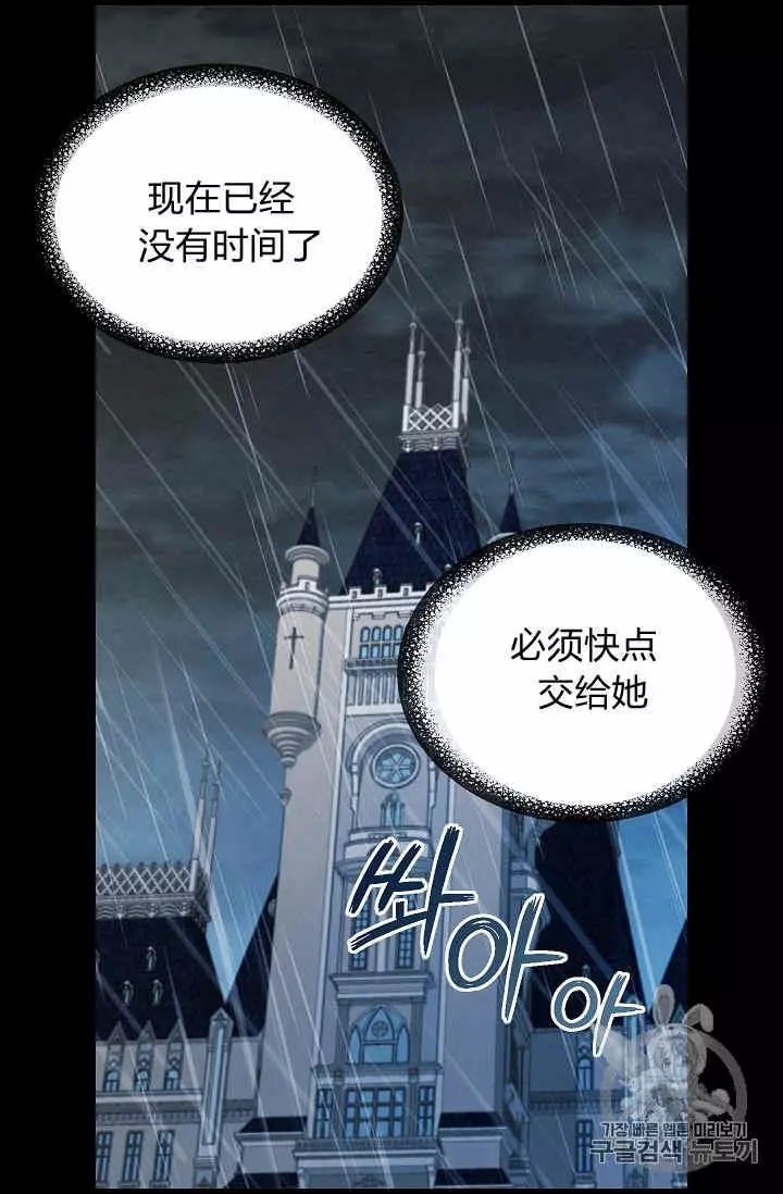 第40话3