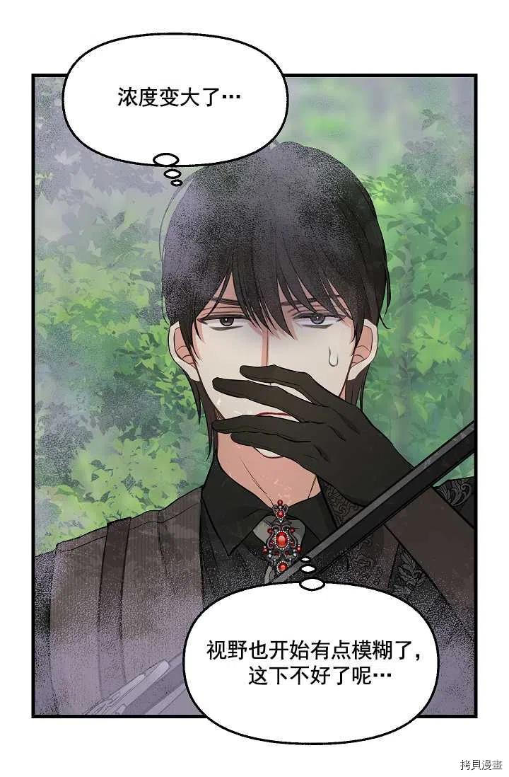 第63话37