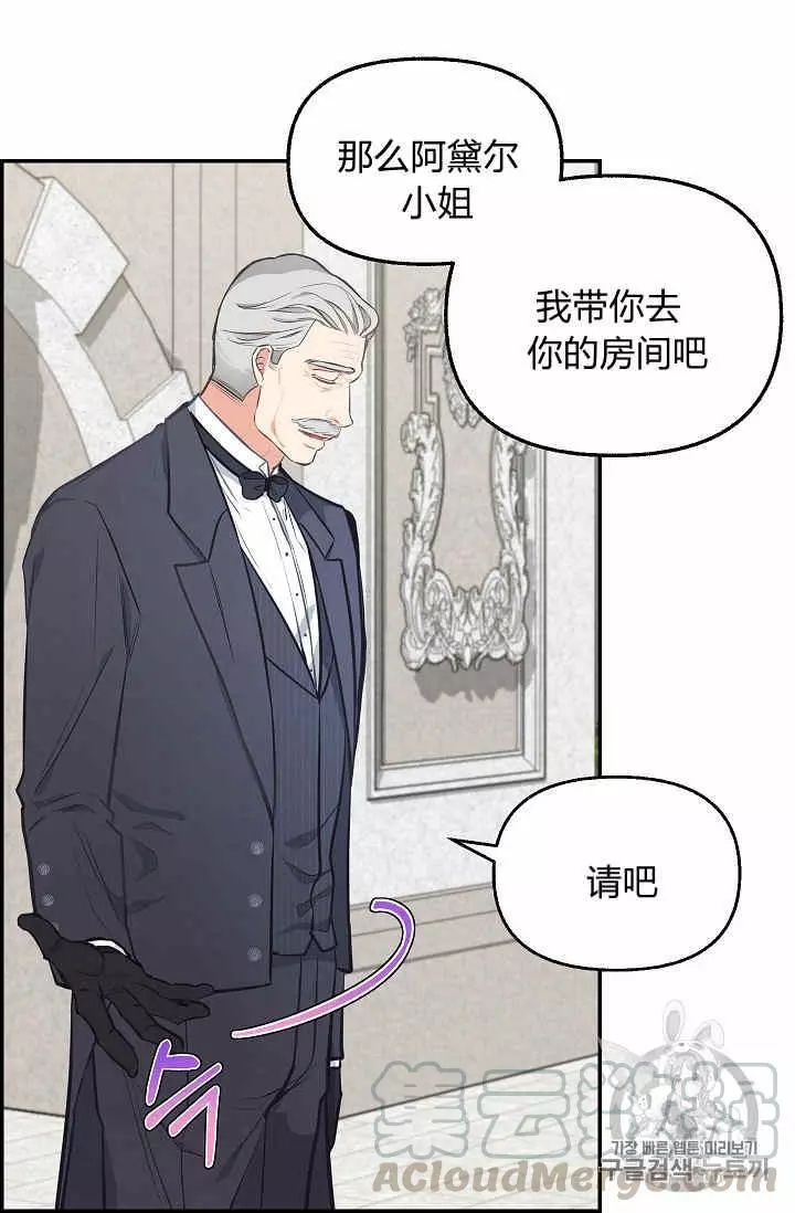 第38话16