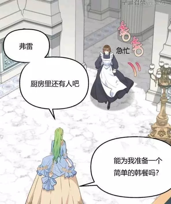 第45话21