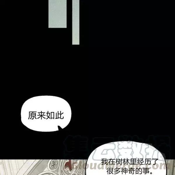 第49话79