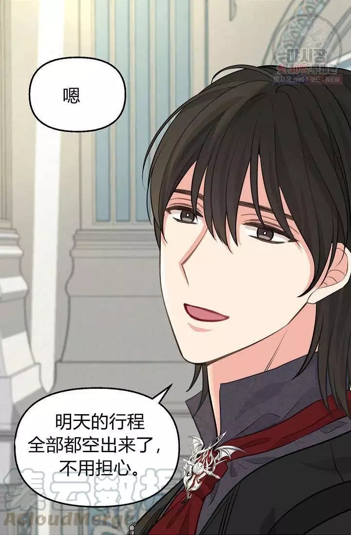 第51话36