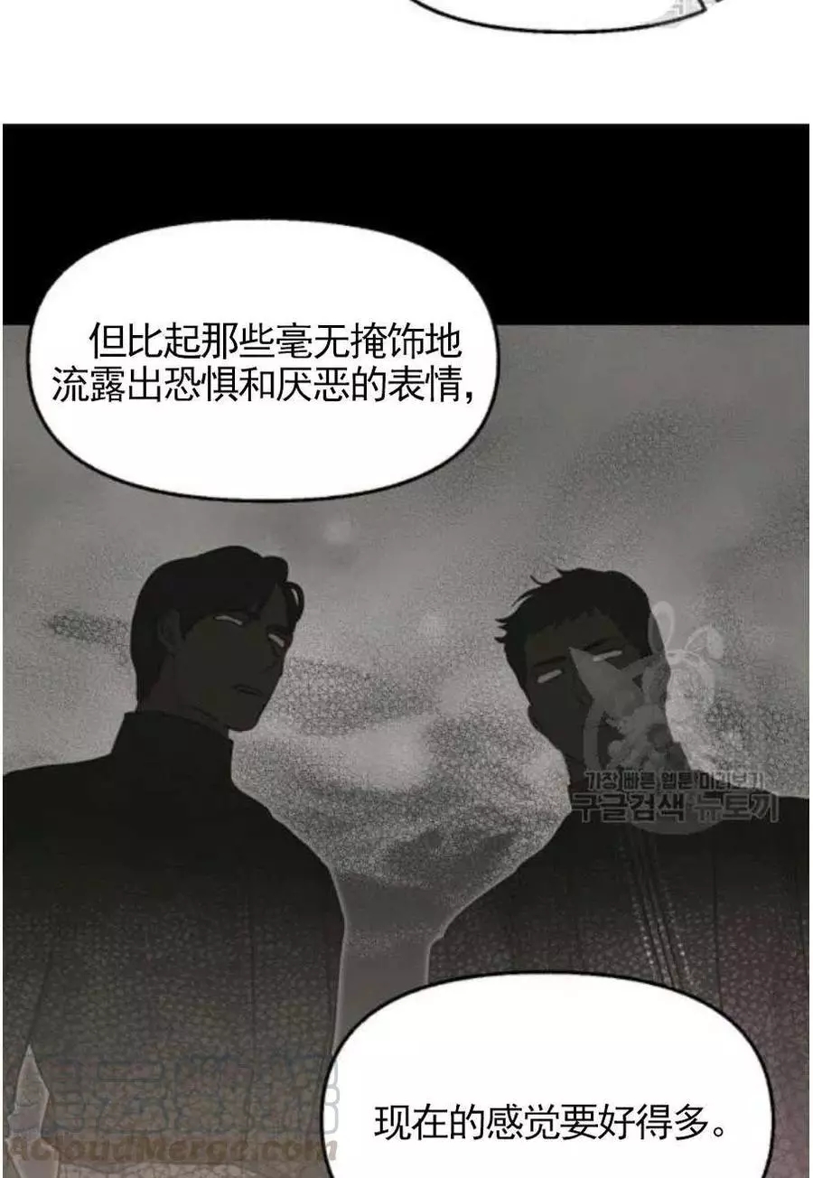 第56话42