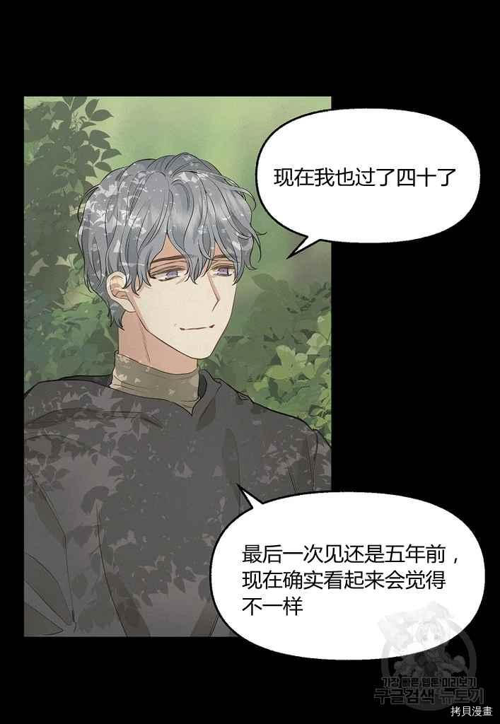 第76话46