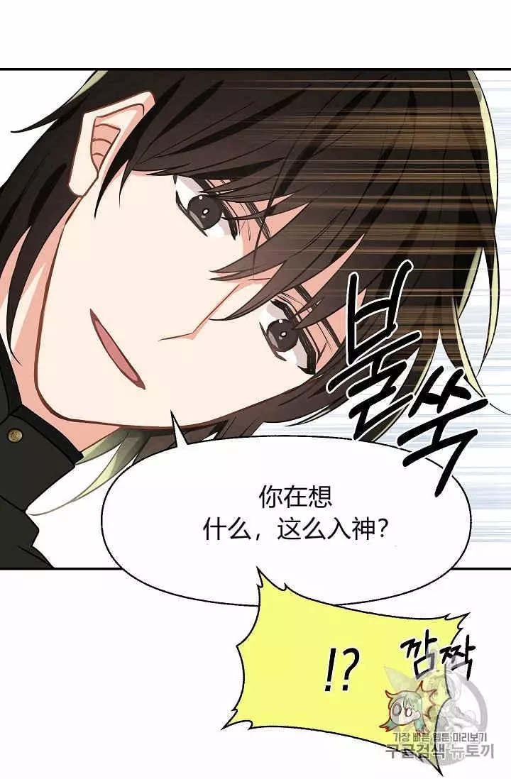 第12话14