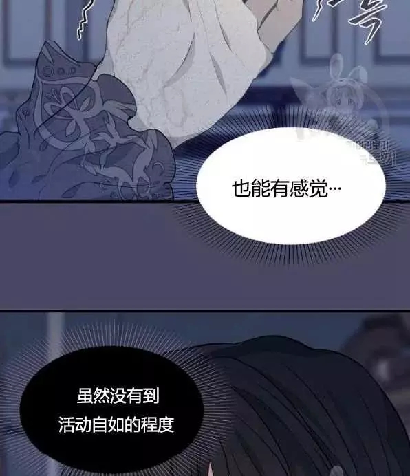 第46话22