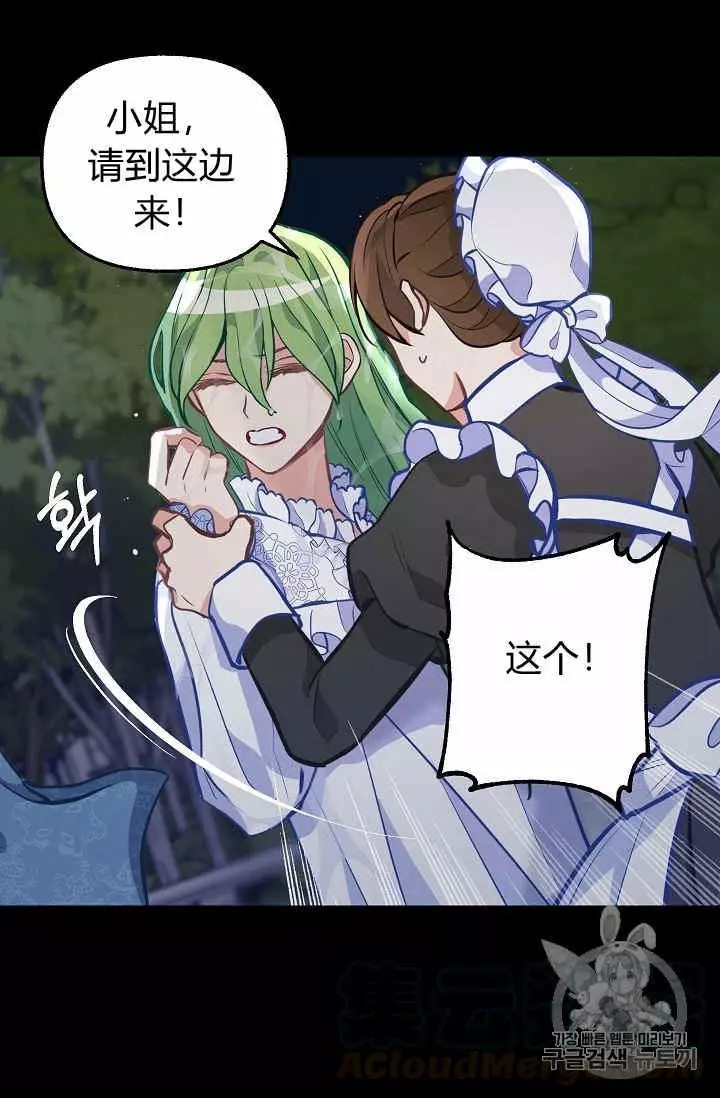 第34话4