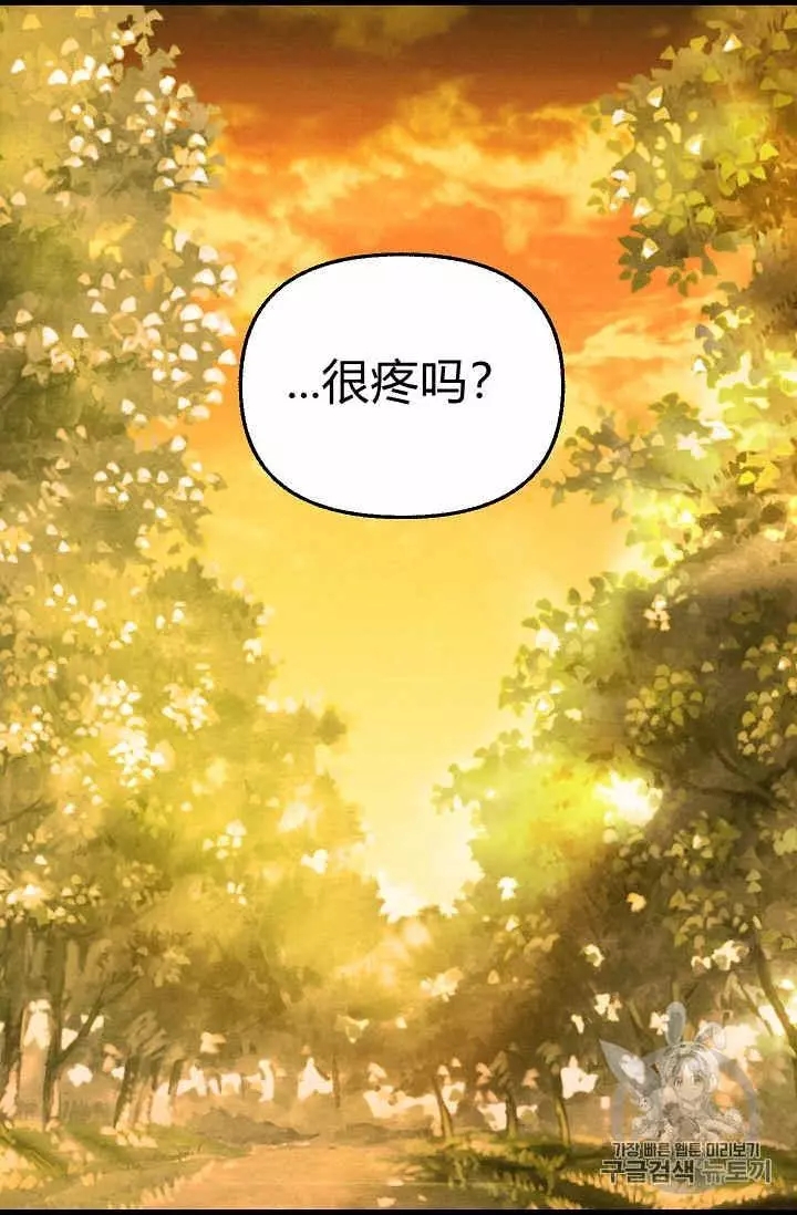 第24话51