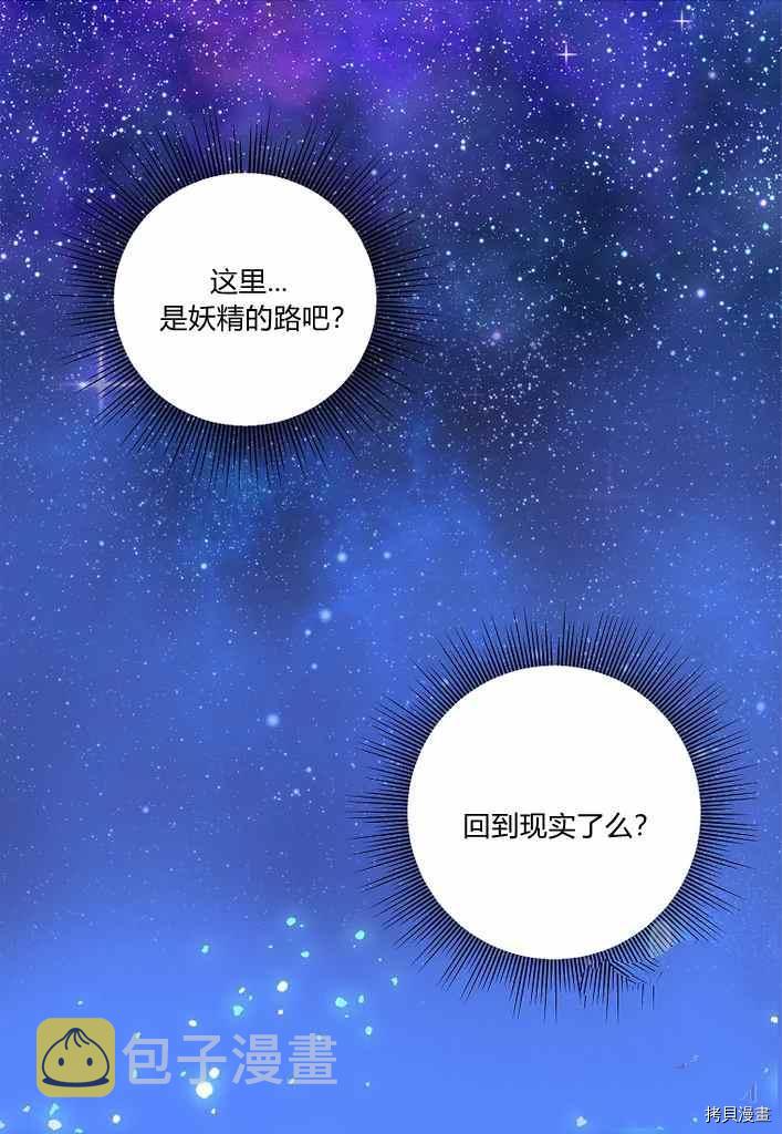 第75话4