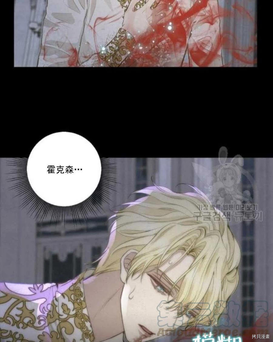 第67话45