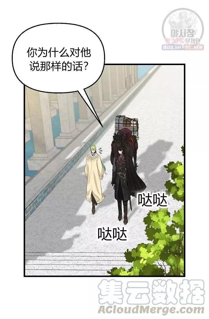 第51话27