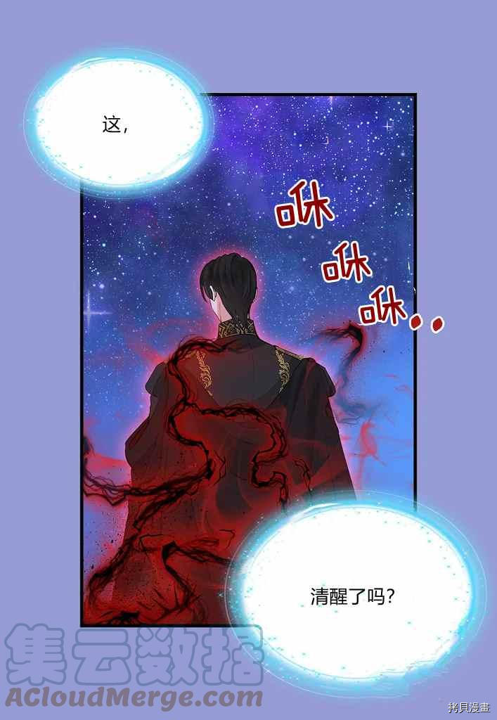 第75话33
