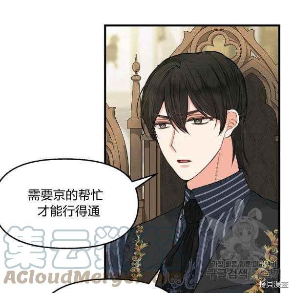 第71话67