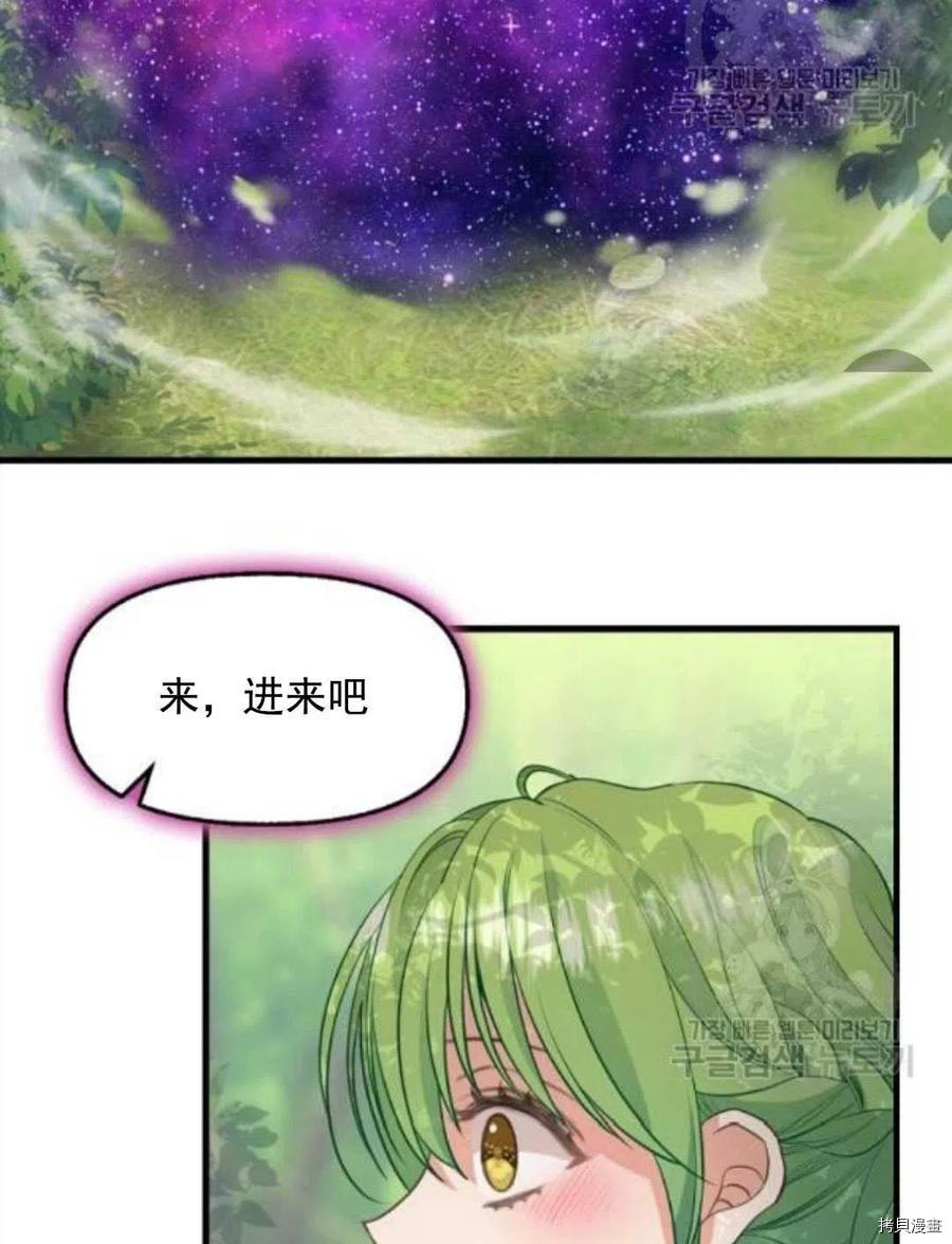 第64话34