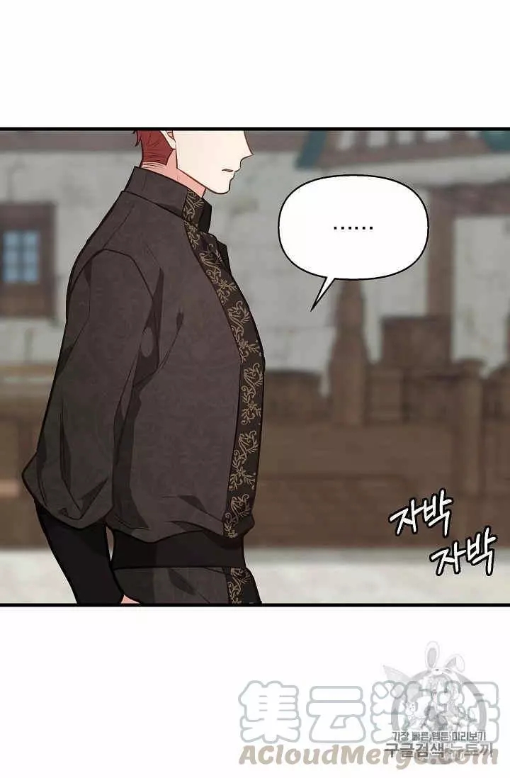 第31话4