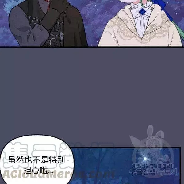 第49话21