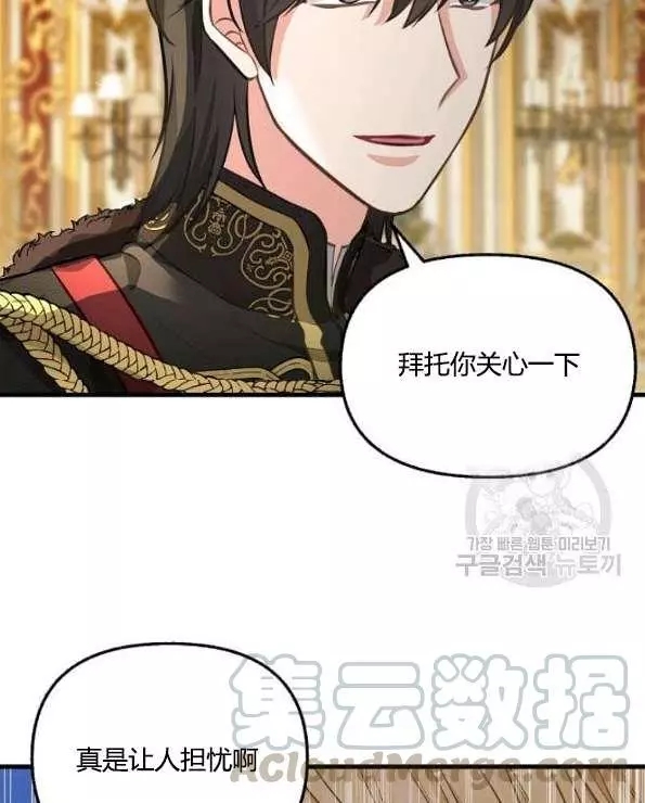第42话8