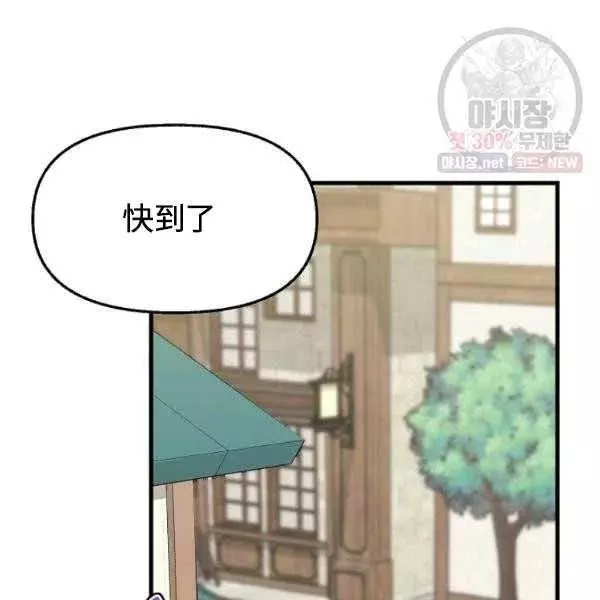 第54话46