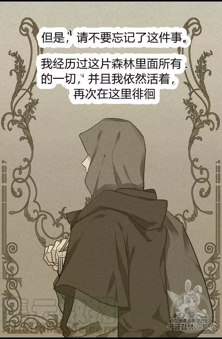第21话16