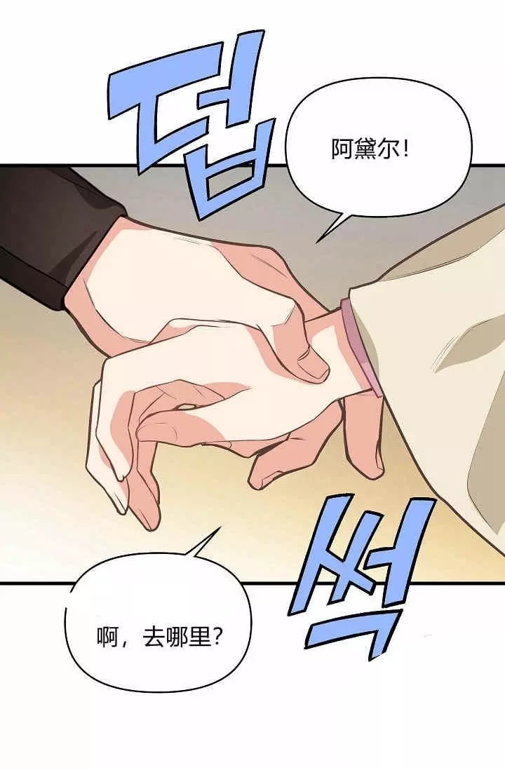 第28话63
