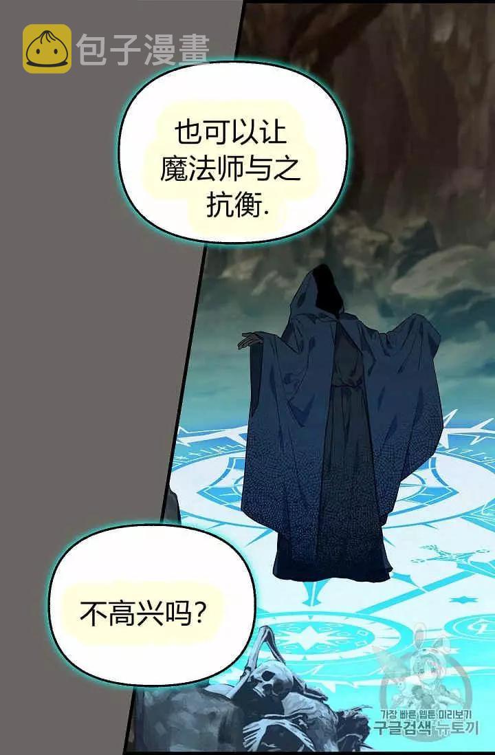 第23话39