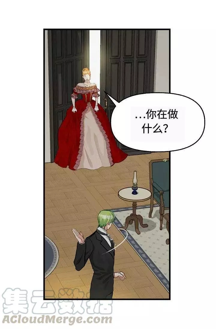 第55话15