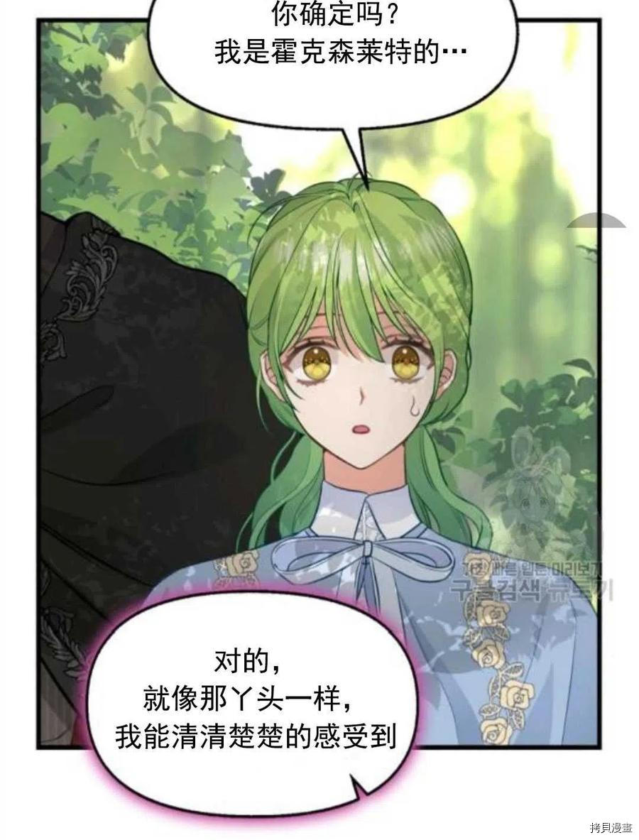 第64话19
