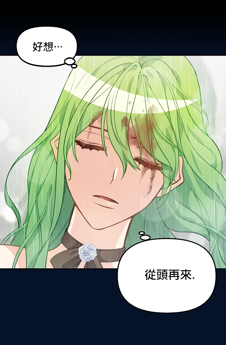 1话52
