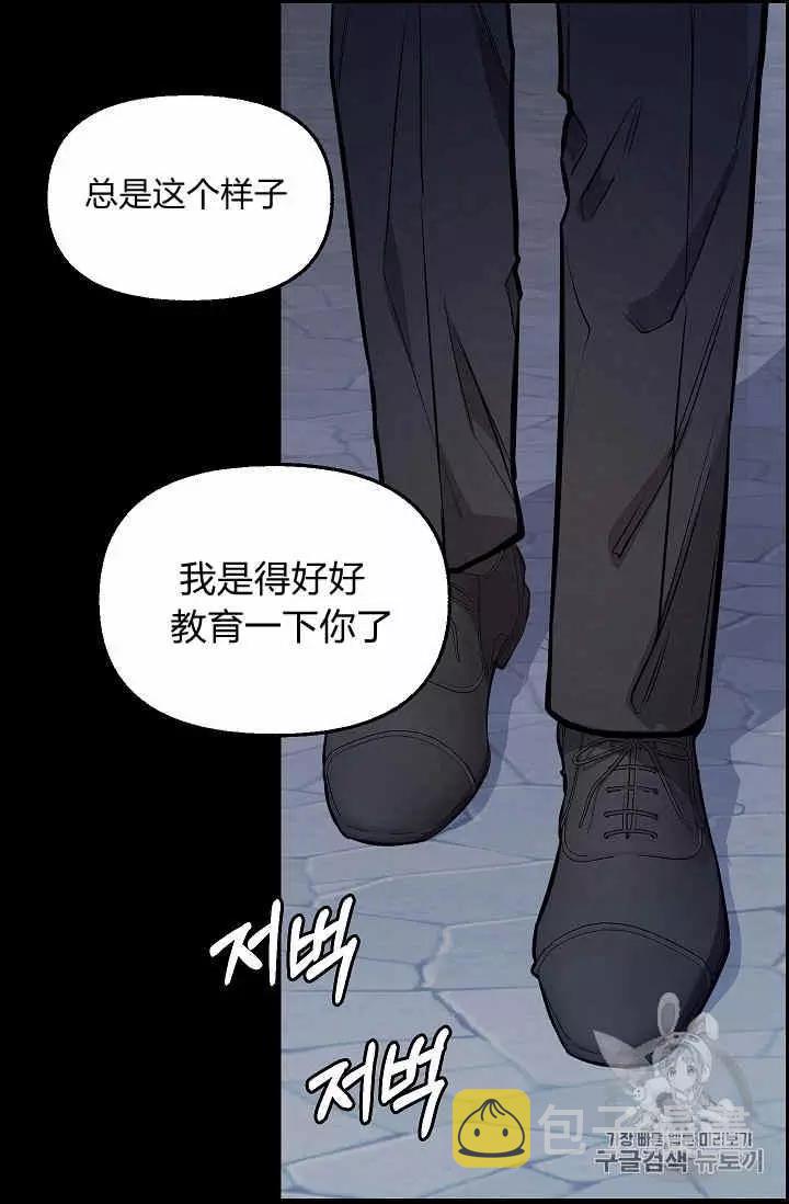 第33话58