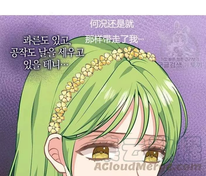 第43话40