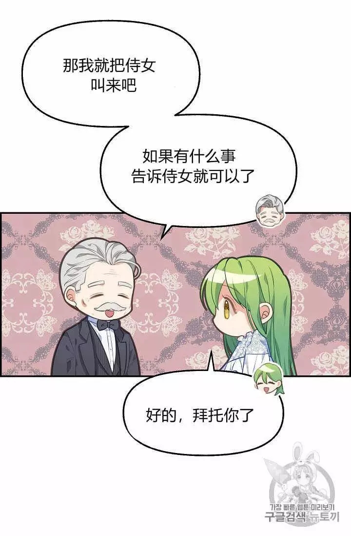 第38话31