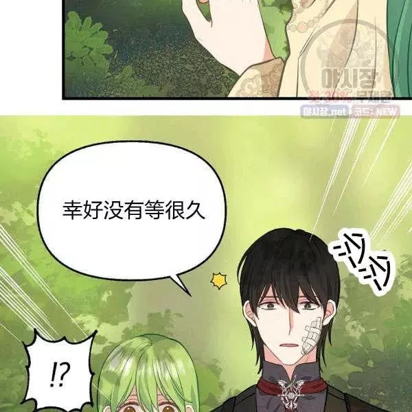 第50话90