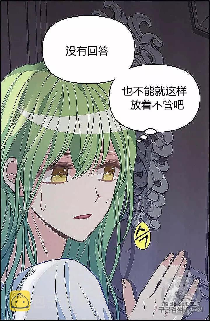 第39话43