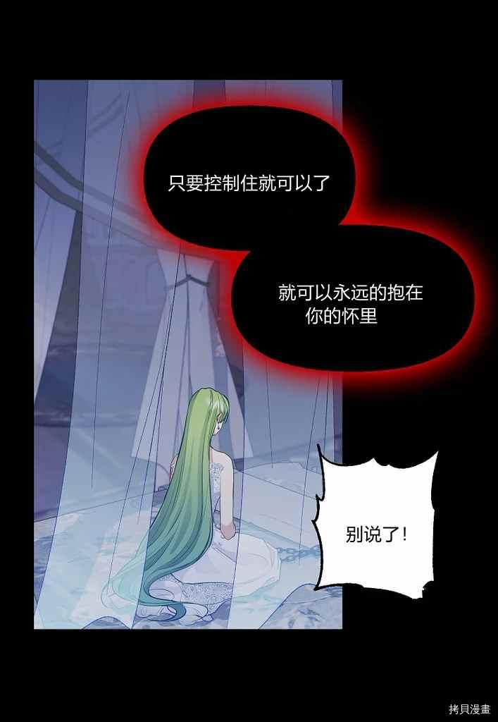 第75话26