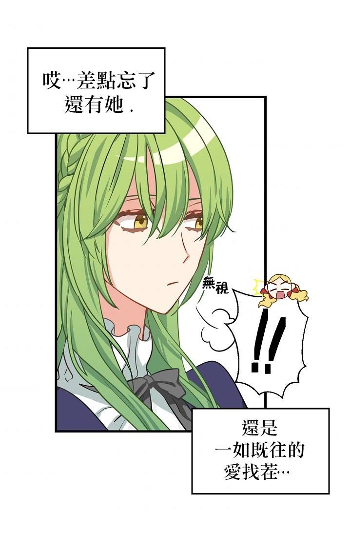 第08话31