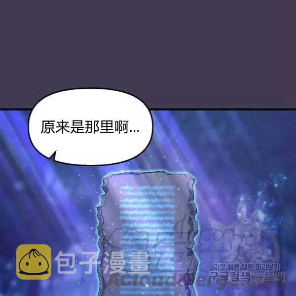 第49话6