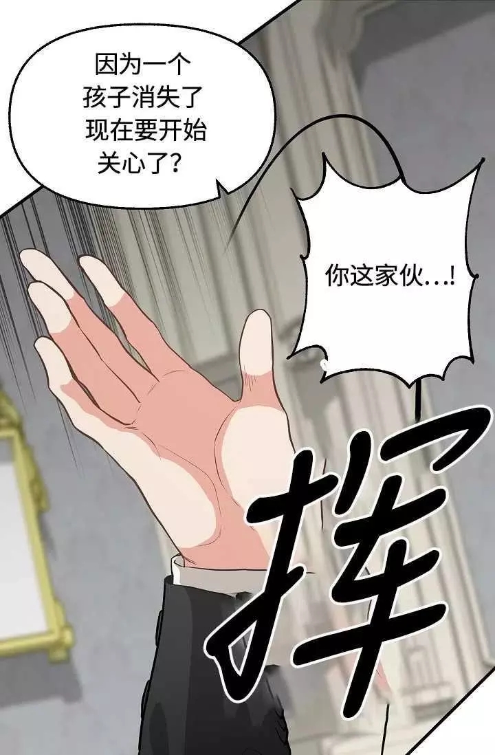 第55话13