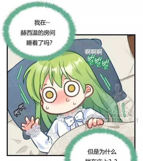 第46话51