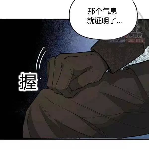 第52话83