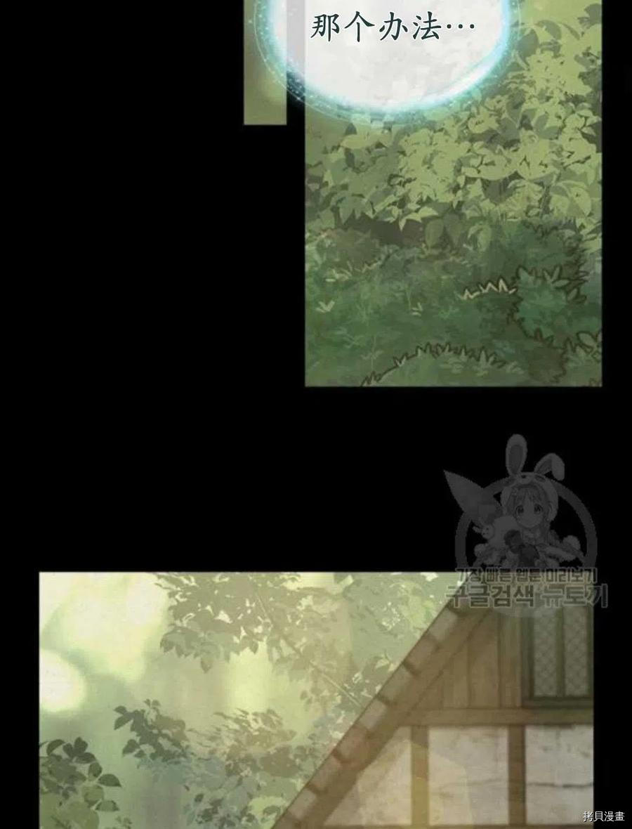 第66话25