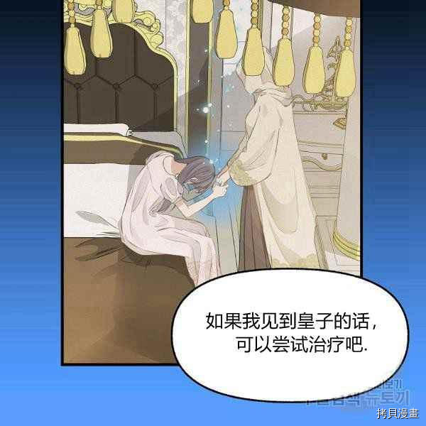 第71话60