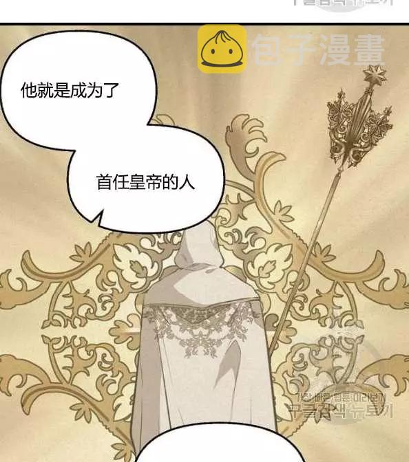 第41话49
