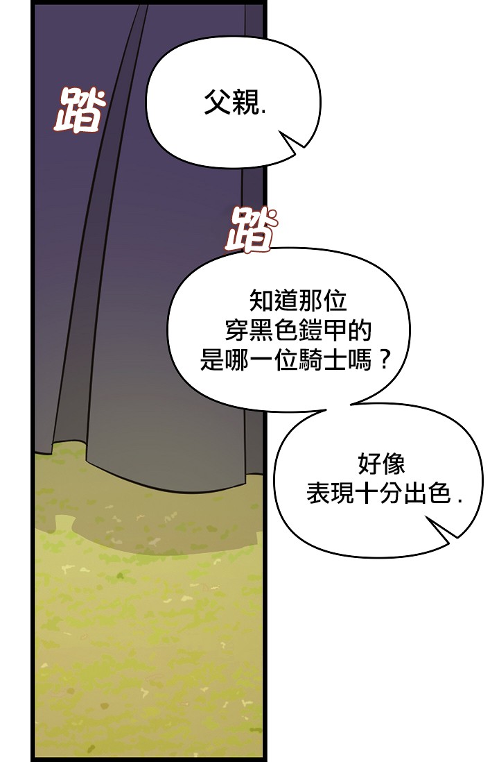 第10话23
