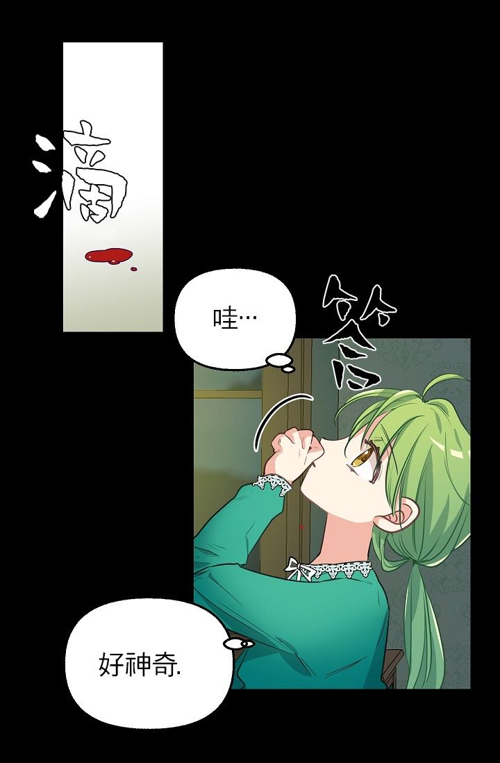 3话14
