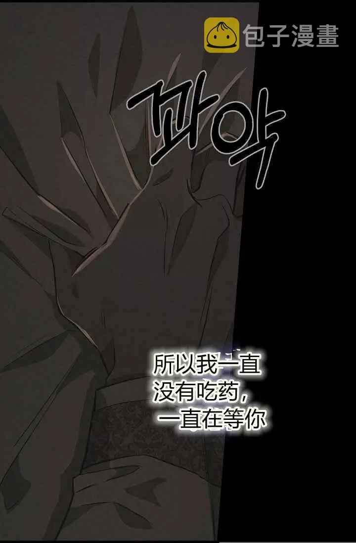 第23话19