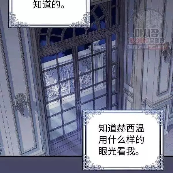 第54话8