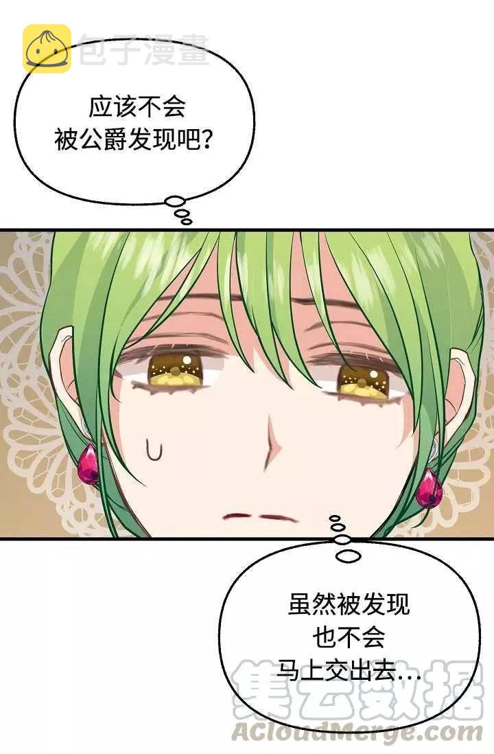 第55话24