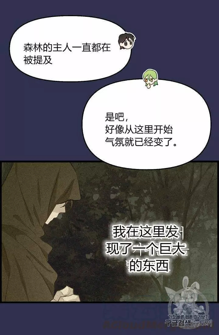 第14话44